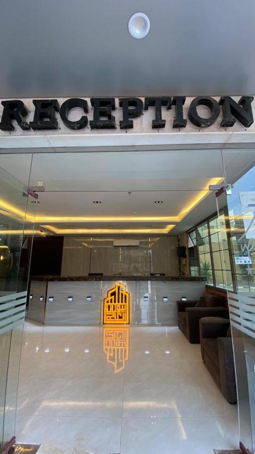 Beautat Hotel Abha Extérieur photo