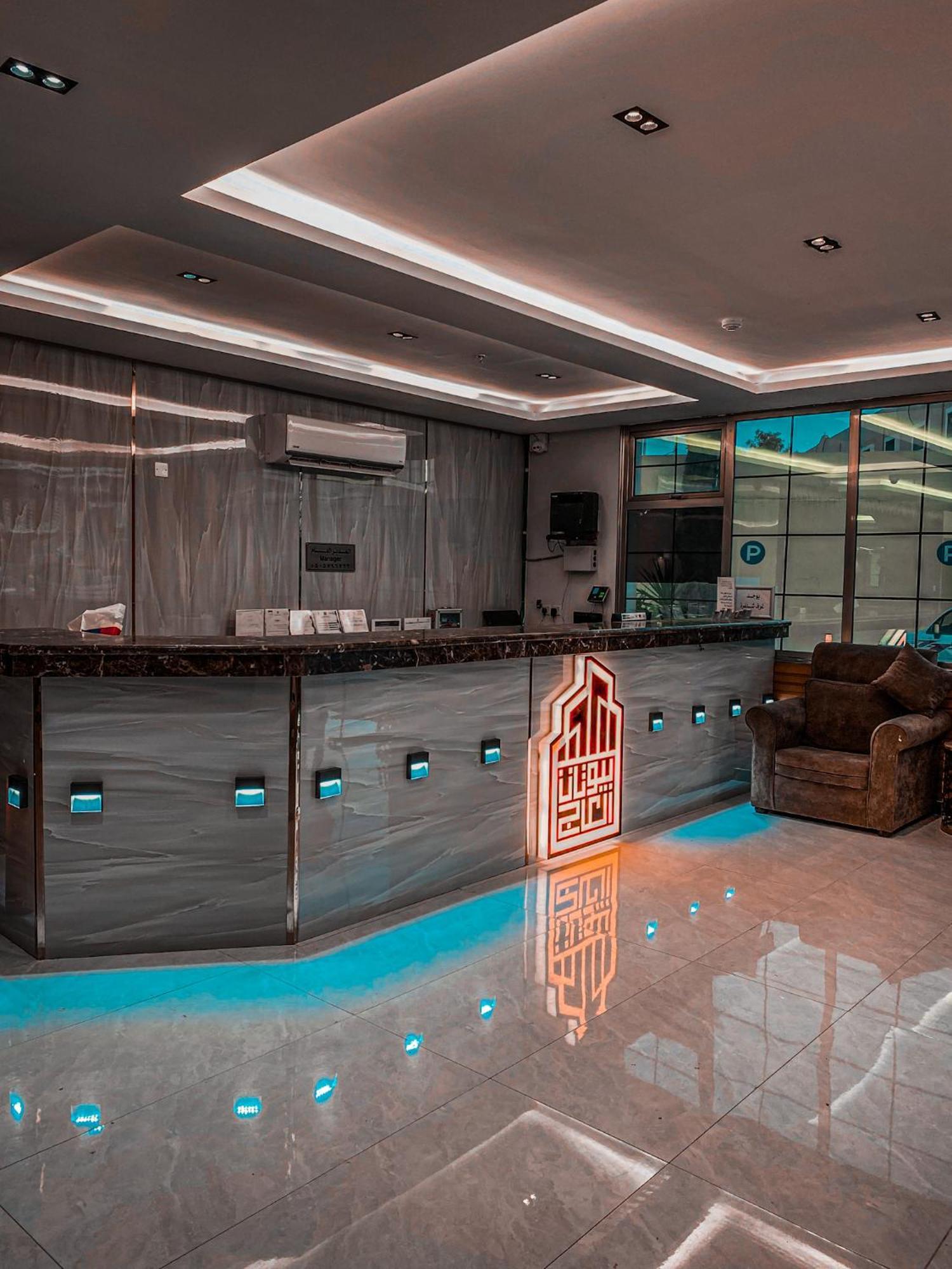 Beautat Hotel Abha Extérieur photo