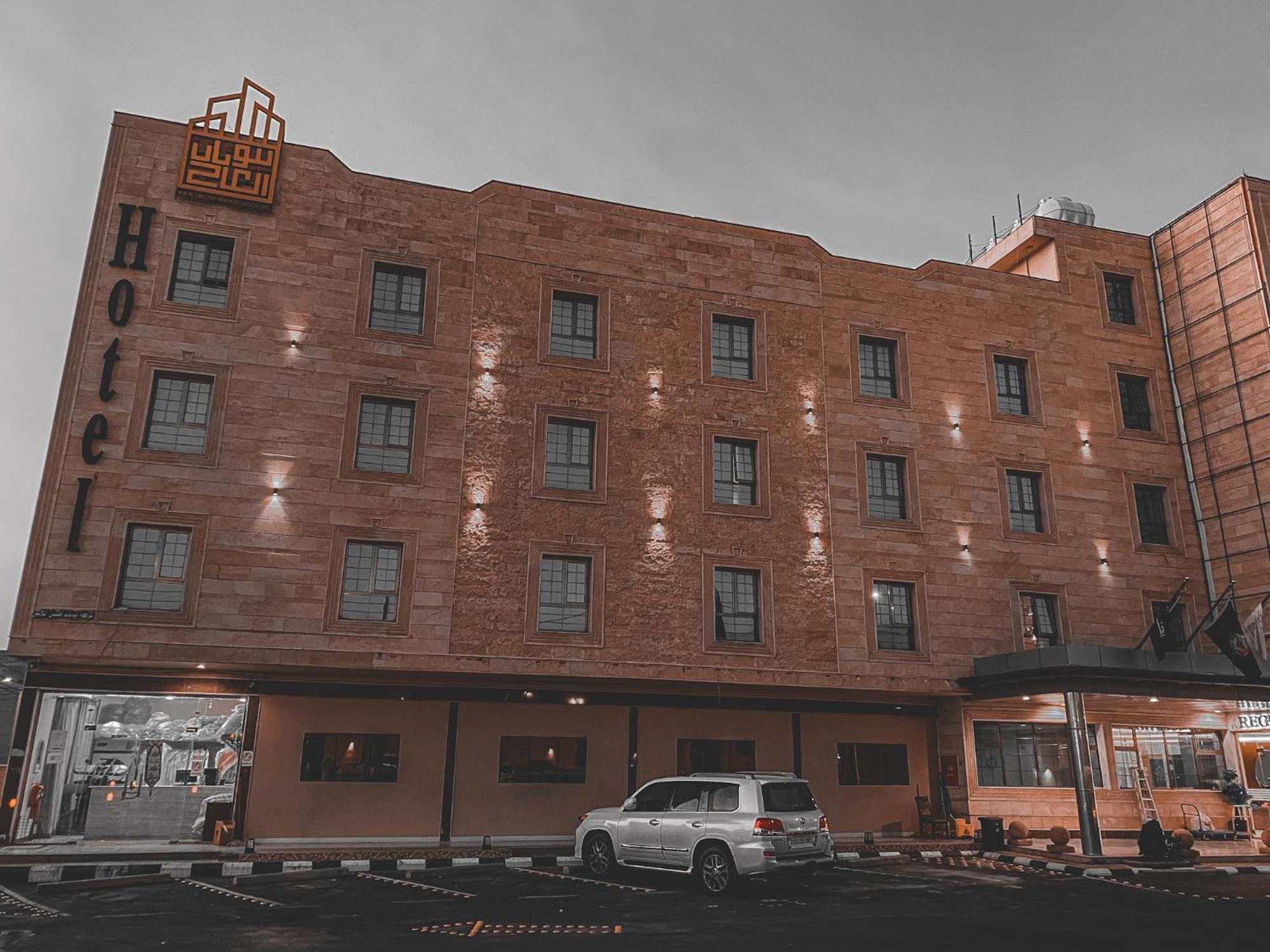 Beautat Hotel Abha Extérieur photo